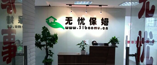 扶余-首屏背景图