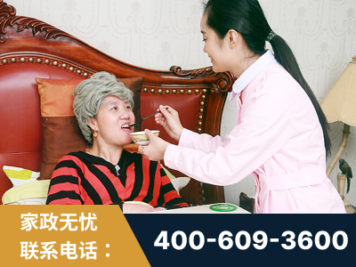 扶余-照顾老人保姆
