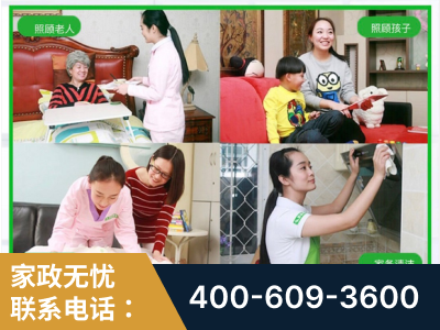 扶余-企业展示图